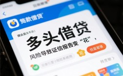 微粒贷借钱次数多了有什么影响，频繁借款会影响征信吗？