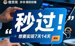 7天14天秒过的网贷有哪些，急需用钱哪里可以借到