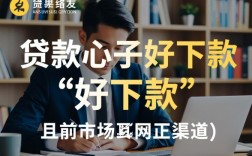 现在有什么贷款口子好下款的