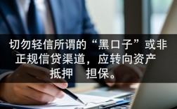 黑户2026黑口子借钱大全有哪些，黑户哪里能借到钱