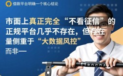 借款平台哪个容易通过？不看征信能提前结清吗？