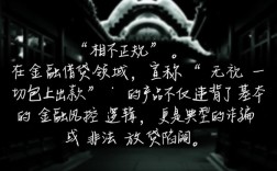 无视一切包下款的贷款正规吗，是骗局还是真的