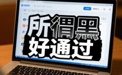 比较黑还好通过的网贷有哪些，2026容易下款的口子有哪些