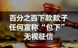 百分百下款的口子靠谱吗，2026必下款口子有哪些