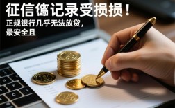 黑户哪里可以贷款2000元，黑户怎么借2000秒下款？