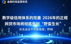 2026年不用手机实名制的网贷是真的吗，不用实名认证的网贷有哪些