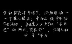 不用还的网贷平台有哪些软件，真的不用还吗