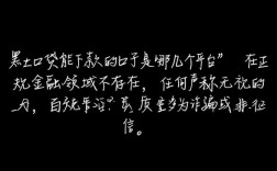黑网贷能下款的口子是哪几个平台，2026最新无视征信黑口子有哪些