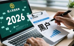 2026年黑户能贷款的口子有哪些？2026年黑户怎么贷款？