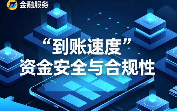 类似唯品会金融的正规借款软件，有哪些靠谱的？