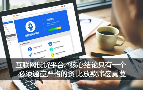 类似公鸡贷的正规借钱软件有哪些，借款app下载安全吗