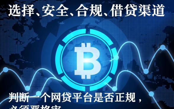 类似度小满的正规网贷平台有哪些？靠谱的借款app下载哪里有？