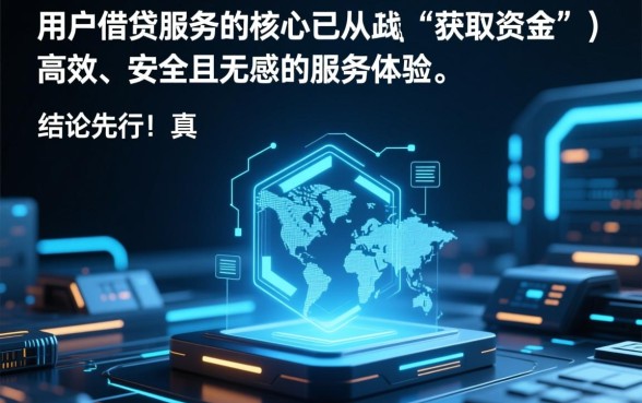 类似欢太金融的借款软件有哪些，哪个下款快又安全？