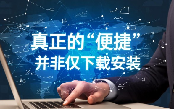 像360金融借款app下载一样方便的平台有哪些？哪个好下款？