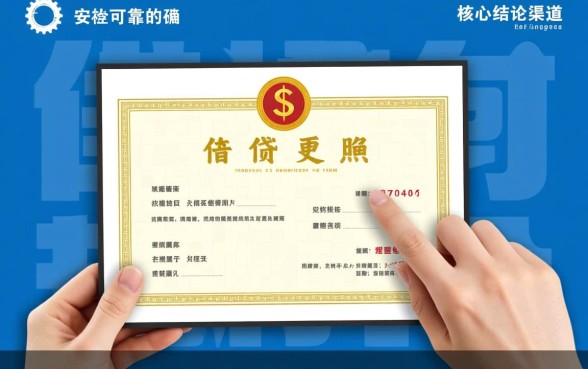 类似捷信金融的借款app有哪些，正规借钱软件怎么下载？