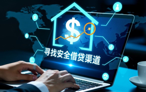 像51人品贷一样安全的借钱口子有哪些，哪里有正规借款app下载？