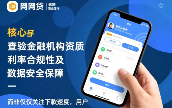 类似小鹅花钱的正规网贷口子有哪些，借款app下载哪个靠谱？