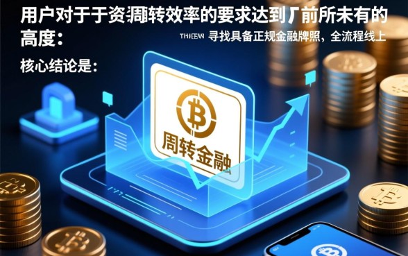 类似平安普惠的借款平台有哪些，哪个借钱app下款快？