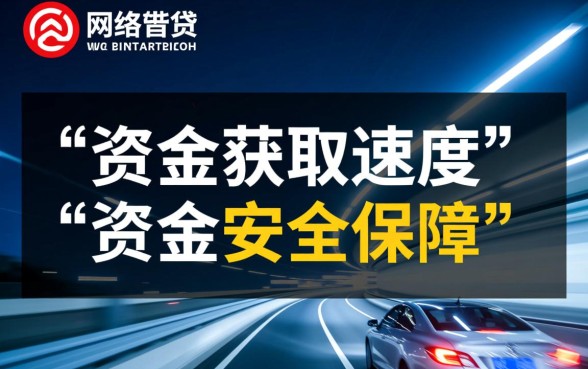 小米随星借安全吗？有哪些像它一样靠谱的网贷口子？
