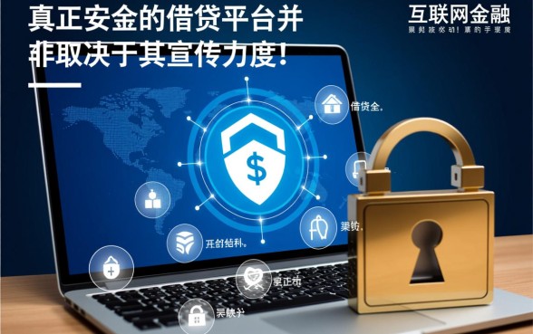 像工银融e借一样安全的网贷口子有哪些，正规借款app下载？