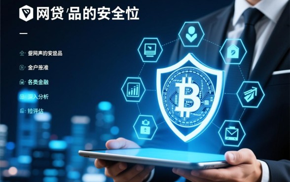 像中信随借金一样安全的网贷平台有哪些，正规借款软件推荐