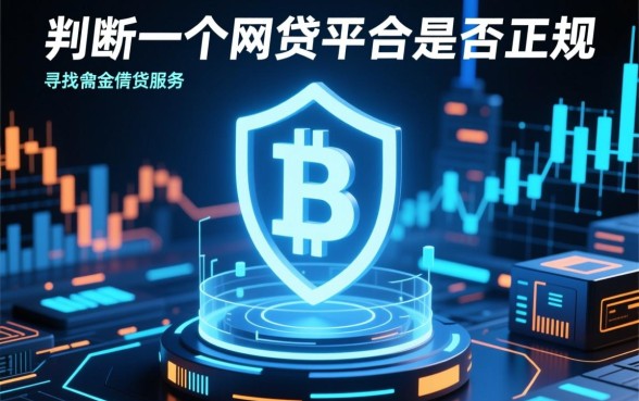 类似龙商贷的正规网贷口子有哪些，哪个下款快？