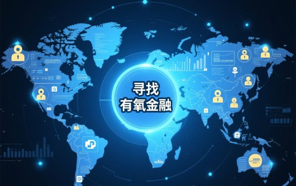 有氧金融借款app下载方便吗，类似好下款的贷款平台有哪些