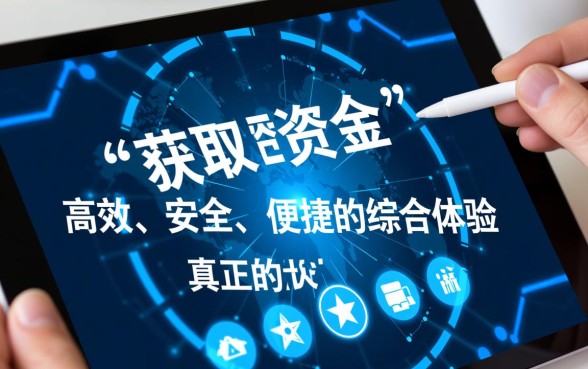 类似天星金融借款app下载方便的借钱平台有哪些？哪个下款快？