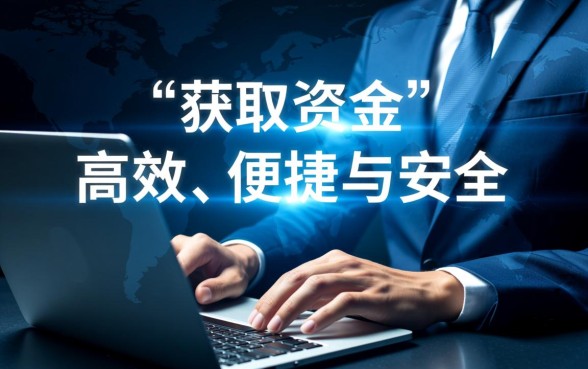 唯品会金融借款app下载方便吗？有哪些类似的网贷口子