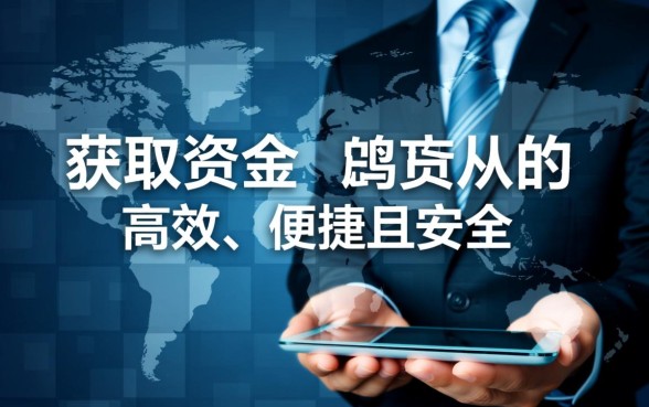 类似小象优品的借款app有哪些？哪个网贷软件下载最快？