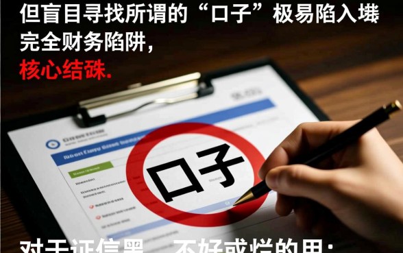 征信黑了怎么贷款，有哪些大额网贷平台不上不查征信