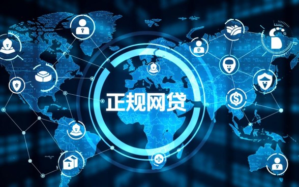 正规网贷软件有哪些，类似八戒金服借款app下载的靠谱吗？