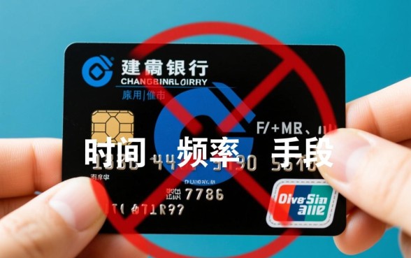 建设银行信用卡催收电话怎么标记，怎么标记为骚扰电话？