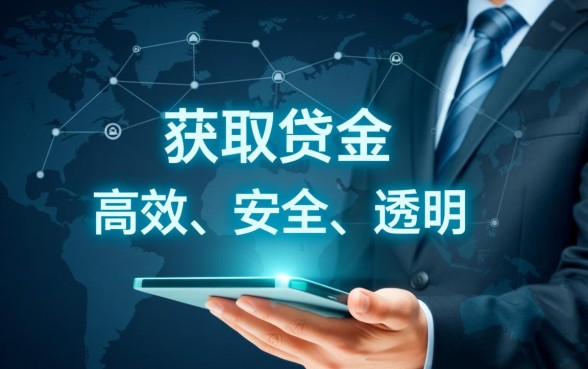 类似洋钱罐借款app下载一样方便的贷款平台有哪些，哪个靠谱？