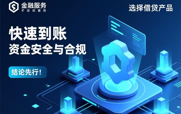 像小易钱包一样安全的平台有哪些，正规借款软件哪个靠谱？