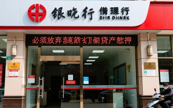 征信不好没有芝麻信用怎么借钱，还有哪里能下款吗？