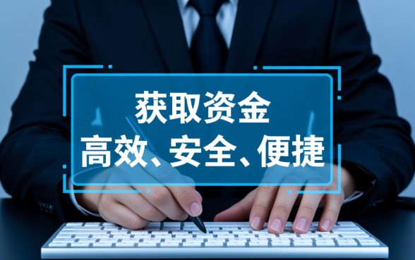 像小安钱包借款app下载一样方便的贷款平台有哪些？哪个好下款