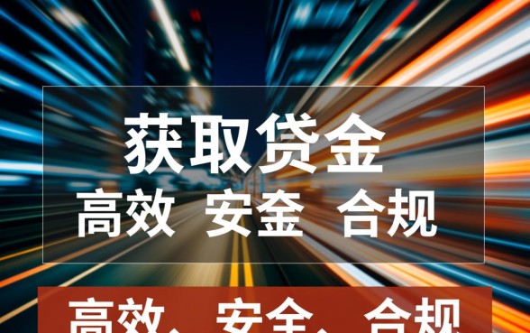 像小鹅花钱借款app下载一样方便的网贷口子有哪些，哪个下款快容易通过