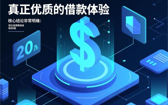 类似微商贷借款app下载软件有哪些，哪个下款快？