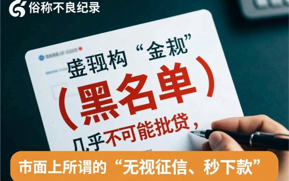 征信黑了怎么借钱，有什么容易借的贷款软件