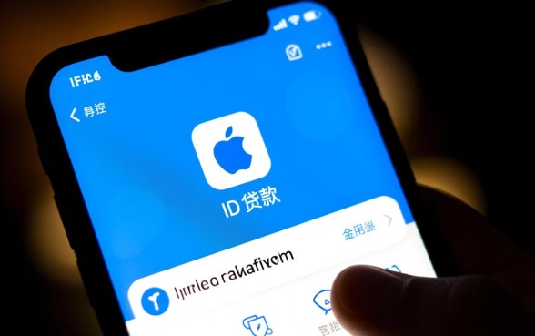 苹果id怎么贷款？苹果ID贷申请额度好通过吗？