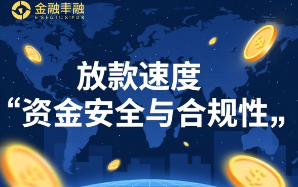 类似湘商贷安全的借钱口子有哪些，借款app下载哪个好？