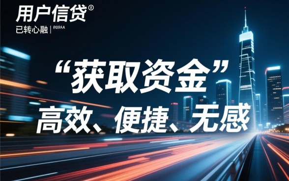 类似现金站的网贷口子有哪些，容易下款的借款app推荐