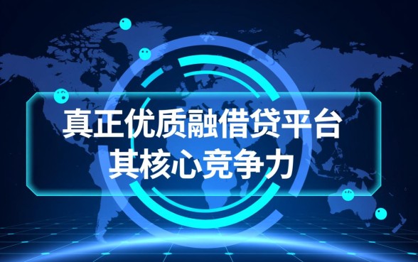 类似趣分期借款app下载一样方便的网贷软件，哪个好用？