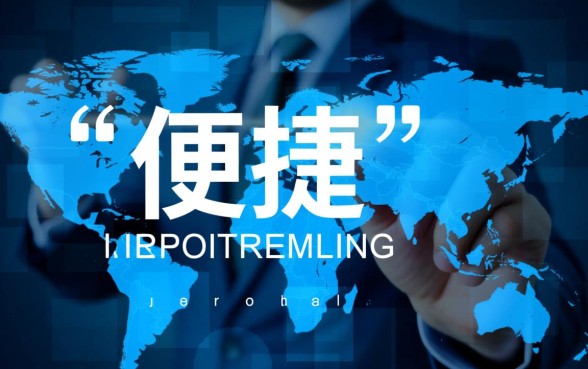 类似浙里贷借款app下载一样方便的网贷软件有哪些，哪个好用