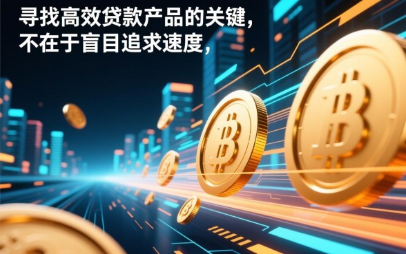 像众安小贷借款app下载一样方便？正规贷款app怎么下载？