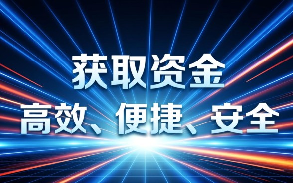 榕树贷借款app下载可靠吗，类似榕树贷一样方便的贷款平台有哪些
