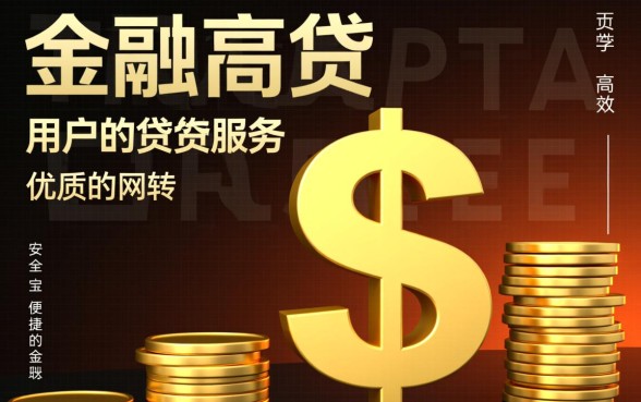 像阳光易贷借款app下载一样方便的网贷软件有哪些，哪个好用？