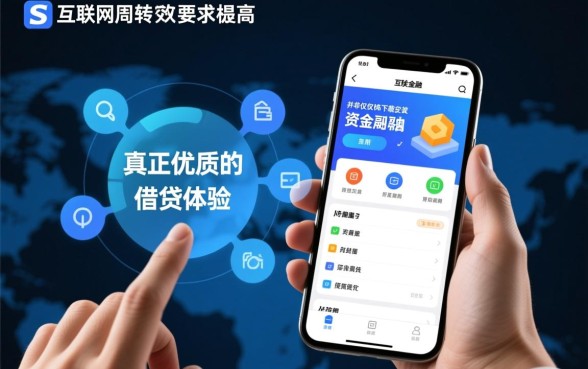 借款软件哪个好用，像众安小贷一样方便的有哪些？