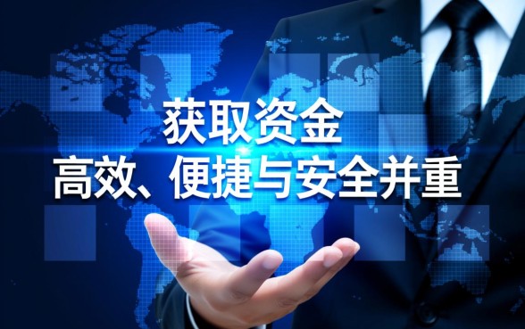 类似点易贷的网贷平台有哪些？哪个下款最快？